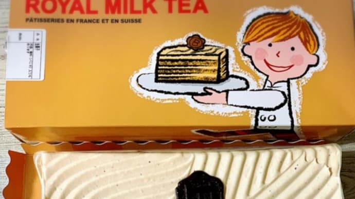【八王子】15日はバーゼル洋菓子店のチョコレートケーキ半額の日　