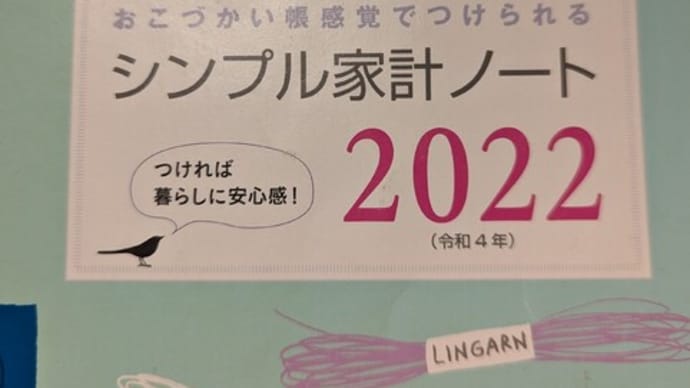 ベーパーレス化♪