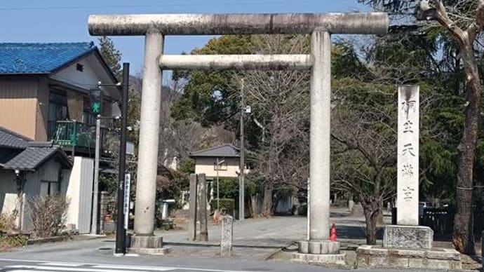 桐生天満宮(桐生市)