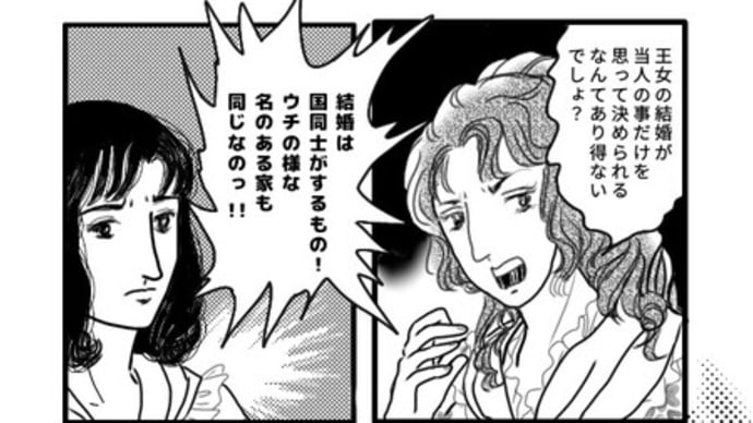 ウイリアム&ハリー王子だって自分の子にこんな事言わんだろ?!