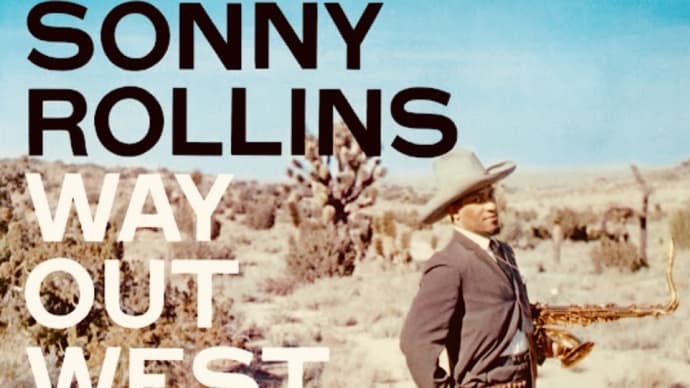 今宵のジャズ「I'm an Old Cowhand - Sonny Rollins」
