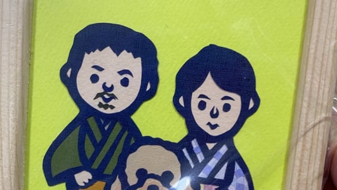 切り絵作家に転向?!