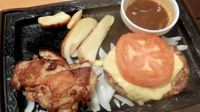 ステーキガスト　栄鍛冶ヶ谷店　[栄区]　/　イタリアンハンバーグと炭焼き風チキングリル