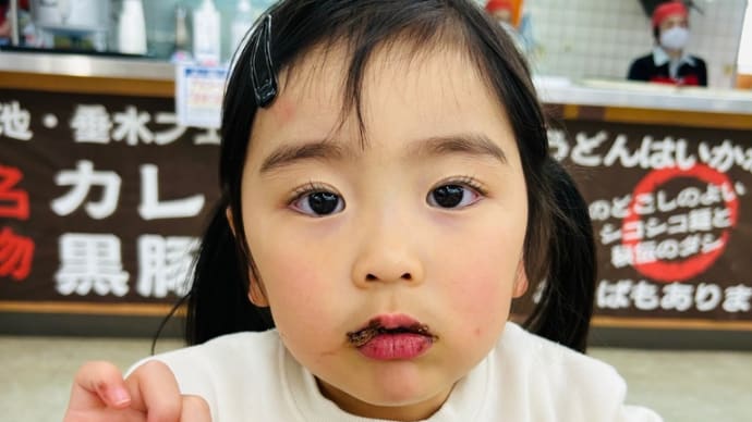 ４歳児に振り回されて…ヘロヘロですw➰💦