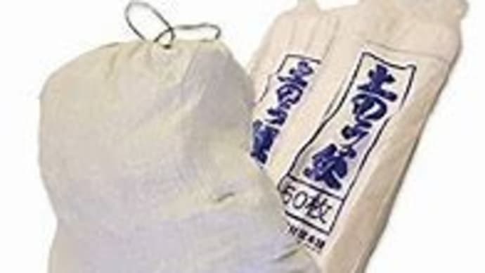 土嚢を作る