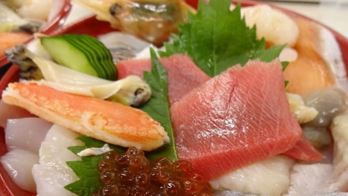 テイクアウト「海鮮丼」！「ワイルド海鮮丼」「スーパーワイルド海鮮丼」！！刺身と手作り干物の専門店「発寒かねしげ鮮魚店」。