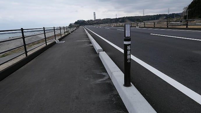 寄り道して仙台へ!