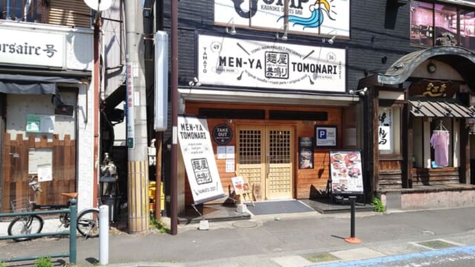 結果3日連続