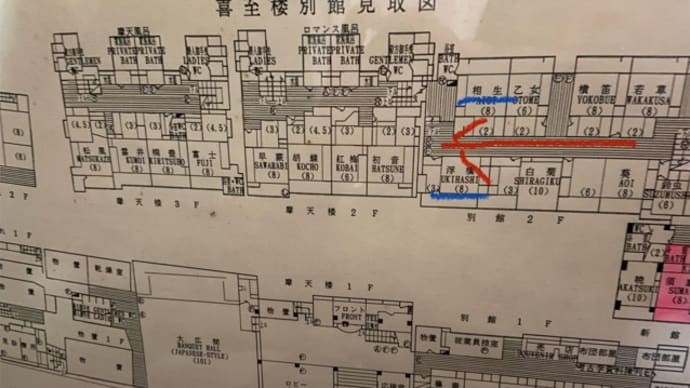 謎を解き明かす時が来た! 瀬見温泉 喜至楼(貸切風呂編)NO1110