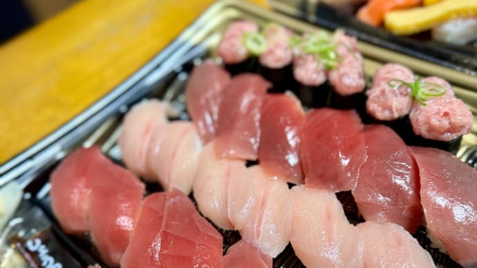 【くら寿司】🍣テイクアウトで家族メシ🍷