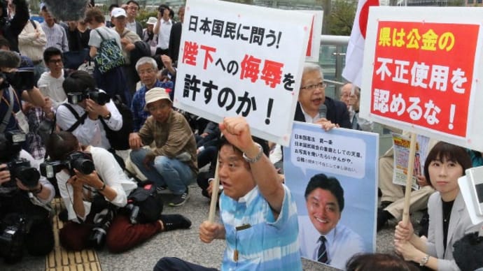 日本人の不倶戴天の敵