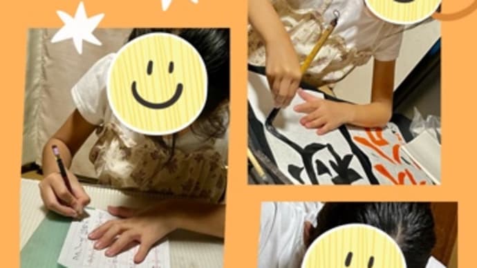 楽しくお稽古♪