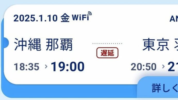 寒い・・・