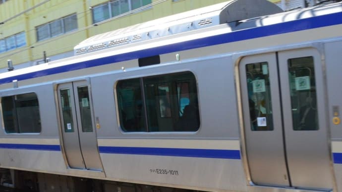今日の日付ネタ 1011 =>クハE235-1011【鶴見駅脇:横須賀線】 2022.2.25修正