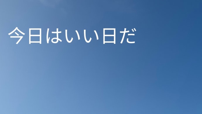 おはようございます💕💕💕