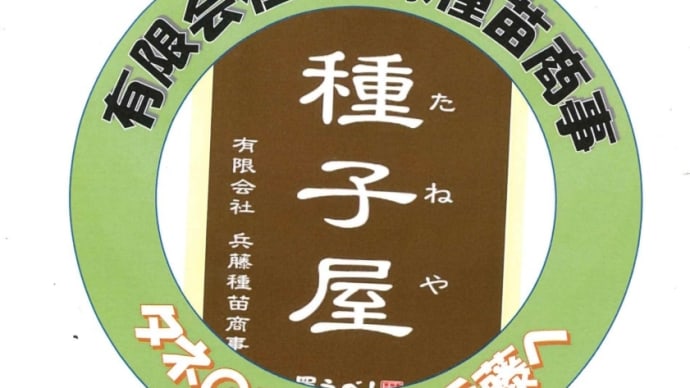 「LINE公式アカウント」作成しました!