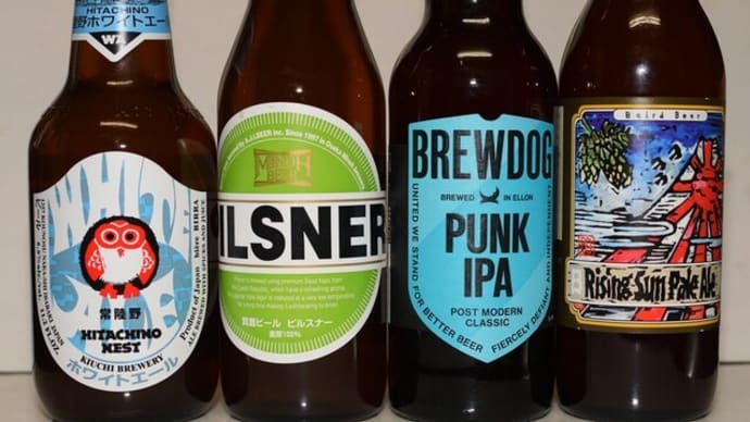 クラフトビール、買って。飲んで