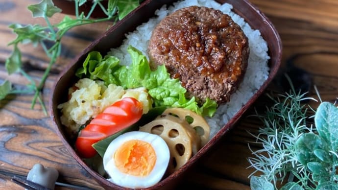 100%ビーフハンバーグ弁当