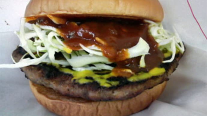 モスバーガー とびきりハンバーグサンド