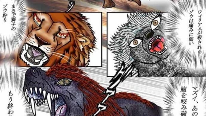 226章 闘志が萎えて行く！足を折られたらゾウはもう戦えない､もう終わりか!!