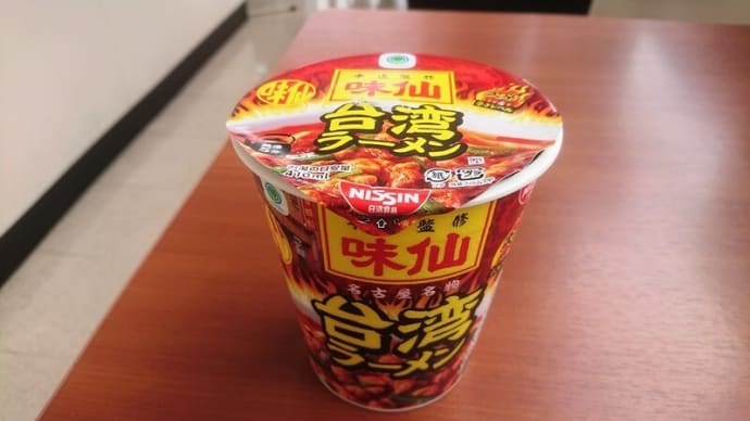 味仙 台湾ラーメン