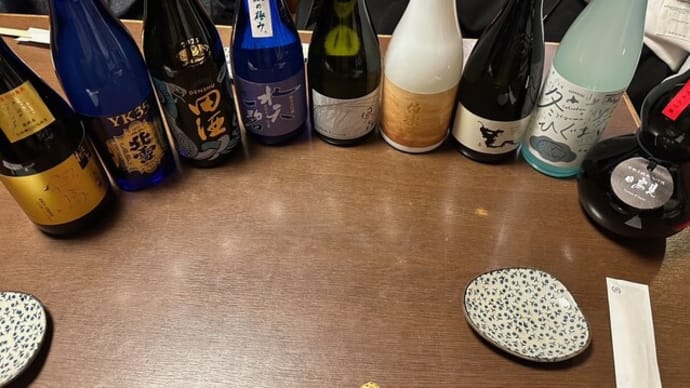 1656 日本酒持ち寄り新年会