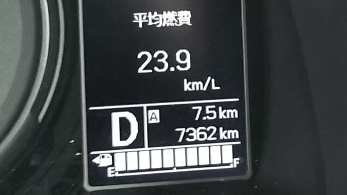 燃費更新!