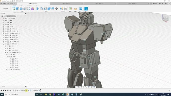 ハンマーヘッドより流用