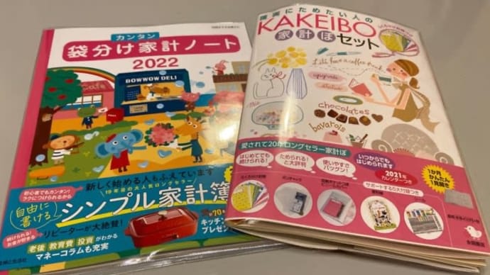 取り敢えずは