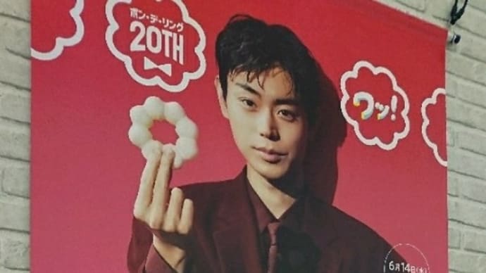 (菓子)白いポンデリング