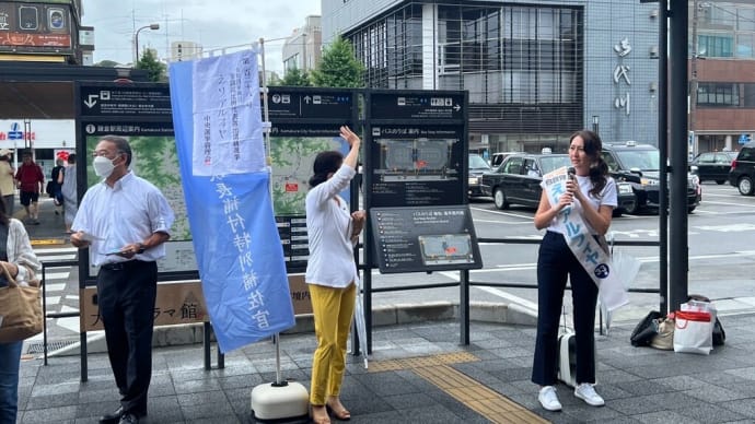 参議院議員選挙 比例代表「えりアルフィヤ」候補の応援