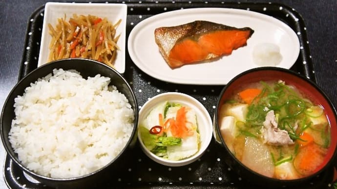 家で朝ご飯（ご飯に焼鮭、きんぴらごぼう、豚汁、漬物）（2021年11月30日）