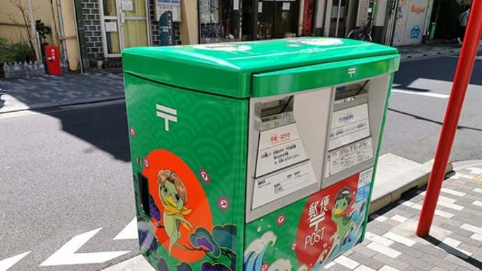 さらざんまい(1)