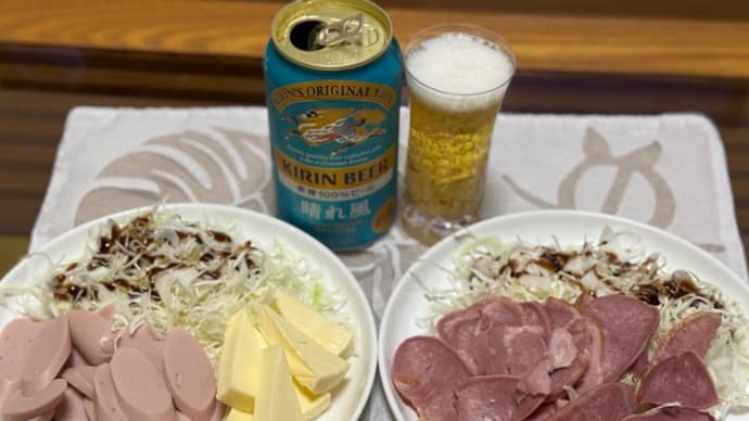シャンクな晩酌