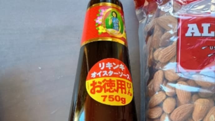 リキンキ オイスターソース