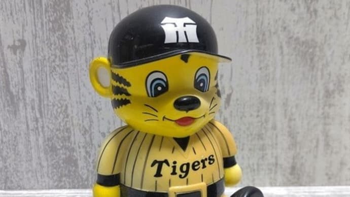 おめでタイガース!!