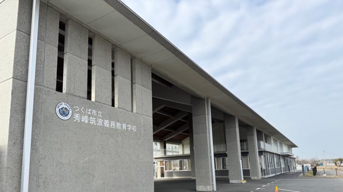 令和6年度第7回卒業証書授与式