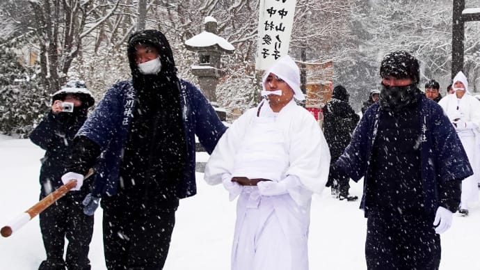 佐女川神社⑦「寒中みそぎ祭り」総集編