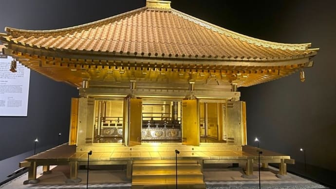 「中尊寺金色堂」／東京国立博物館