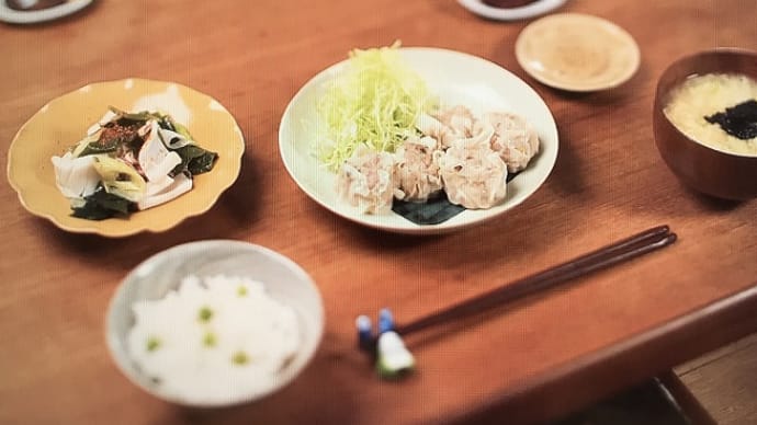 貞子さんの献立・焼売