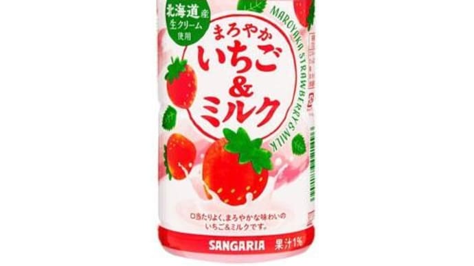 好きな飲み物