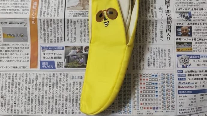 バナナ好きに知って欲しい保存方法