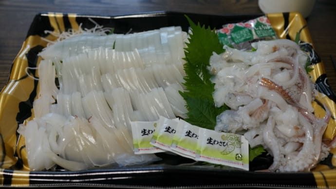 近所の草刈り3回目 晩ご飯は活きイカの刺身 やっと新札ゲット