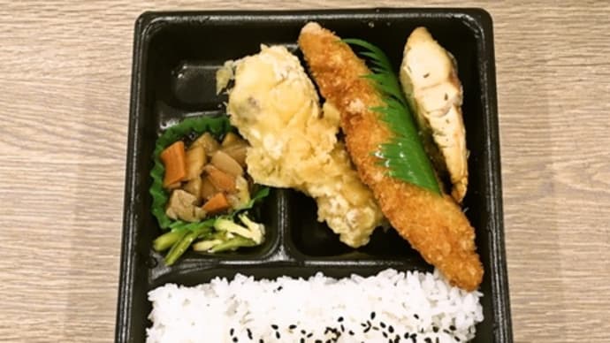 落ち着くなぁ〜さば塩!
