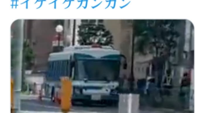 トランプ連邦軍【信濃町/創価学会】前に!FEM一斉逮捕の執行・実行中です!国家反逆罪…創価学会の終わり!最高司令官はトランプ新共和国大統領です!トランプは日本に5月20日から10日間滞在の情報も