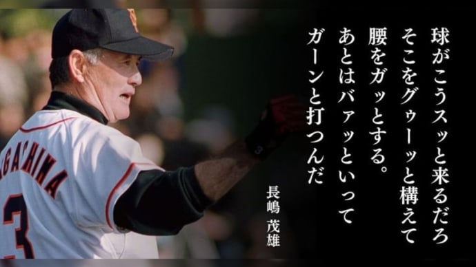 いわゆるその・・