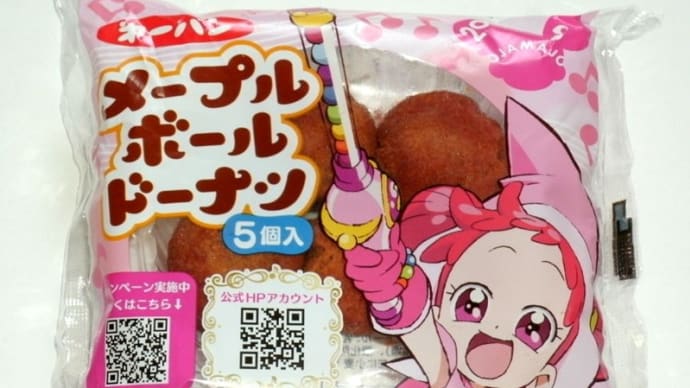 期間限定・おジャ魔女どれみパン!