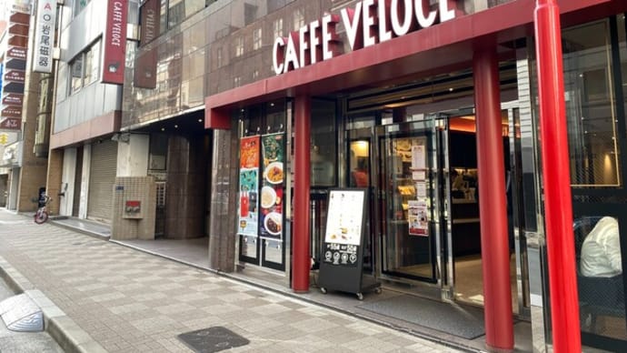 ベローチェ★ランチ
