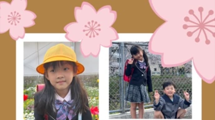 入園入学I LOVE孫ちゃん