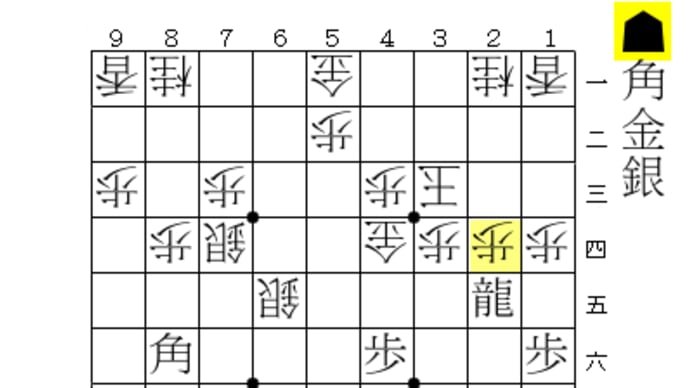 詰めば良かろう将棋203